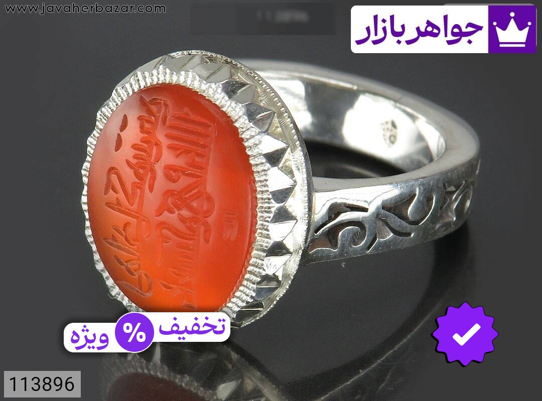 انگشتر نقره عقیق یمنی نارنجی خاک تربت کربلا مردانه دست ساز [و من یتوکل علی الله فهو حسبه]